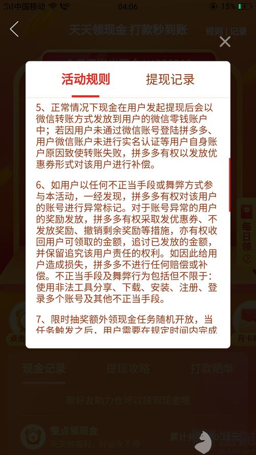 新澳门天天免费谜语和百度谜语的区别跟澳门大三巴网址拒绝迷惑噱头陷阱,重点释义、专家解析解释与落实